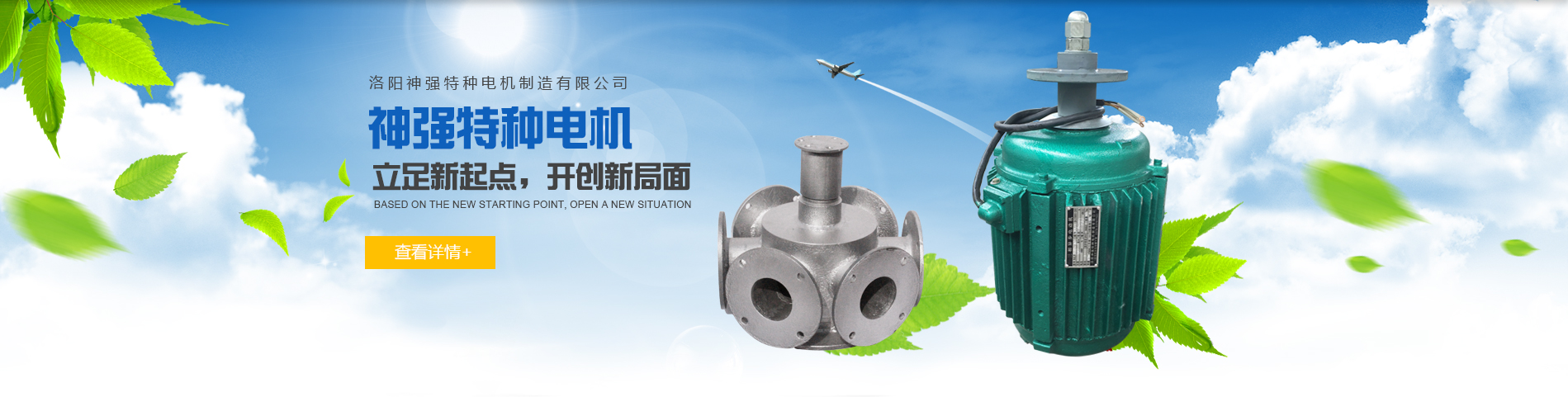 冷卻塔電機(jī)廠家